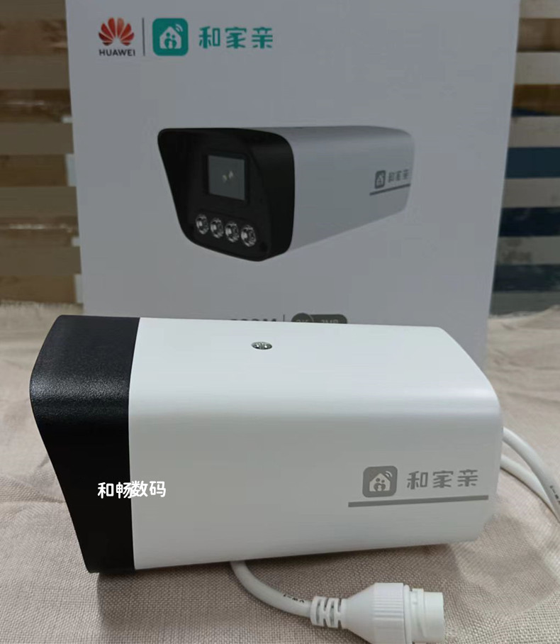 华为G23M摄像头 全彩夜视、远程对讲与POE供电的户外安防利器