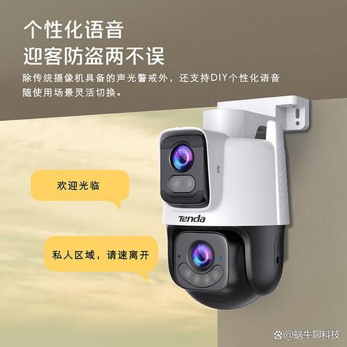 2026年无线监控摄像头哪个牌子好？推荐这10款，安全可靠又省心！